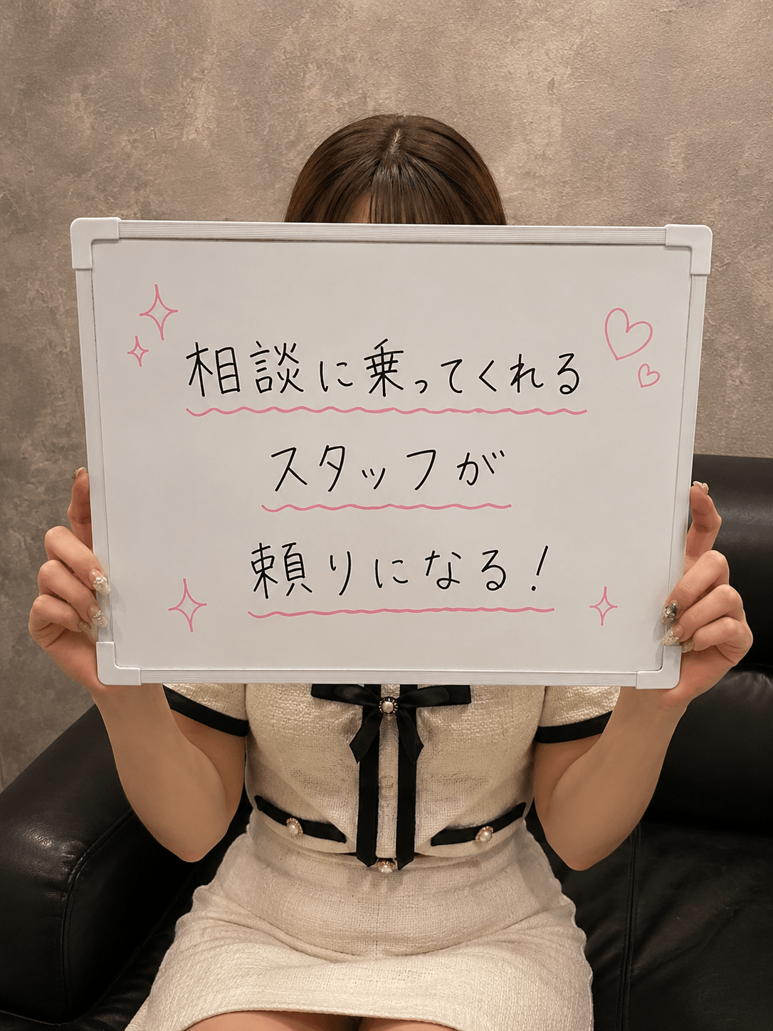 Bさん