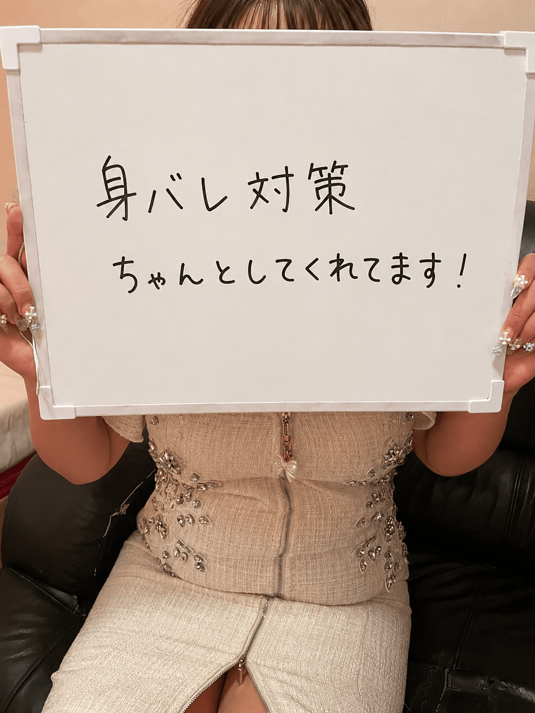 Eさん