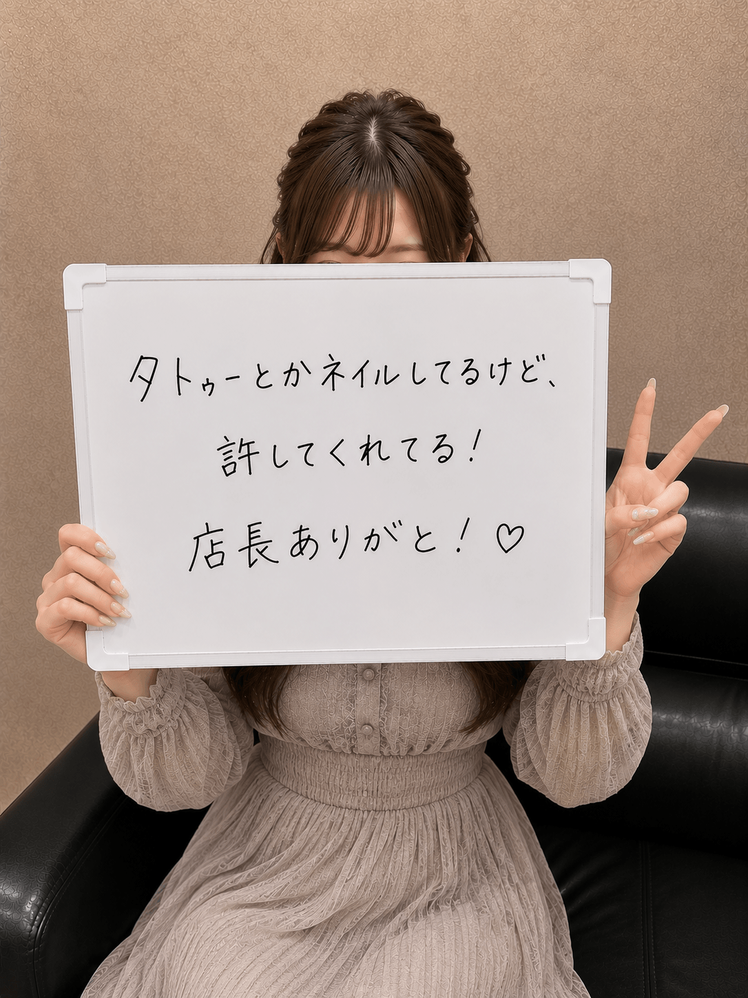 Mさん