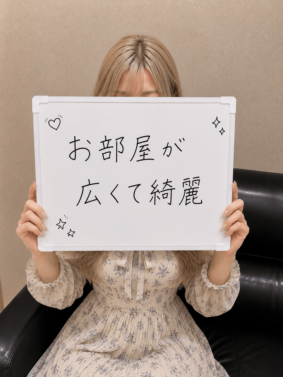 Lさん