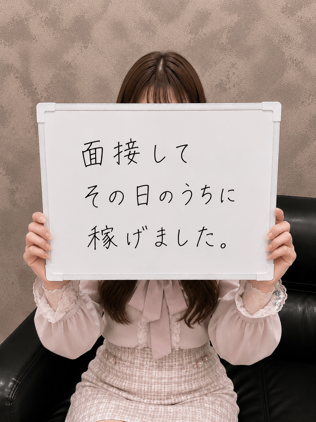 Iさん