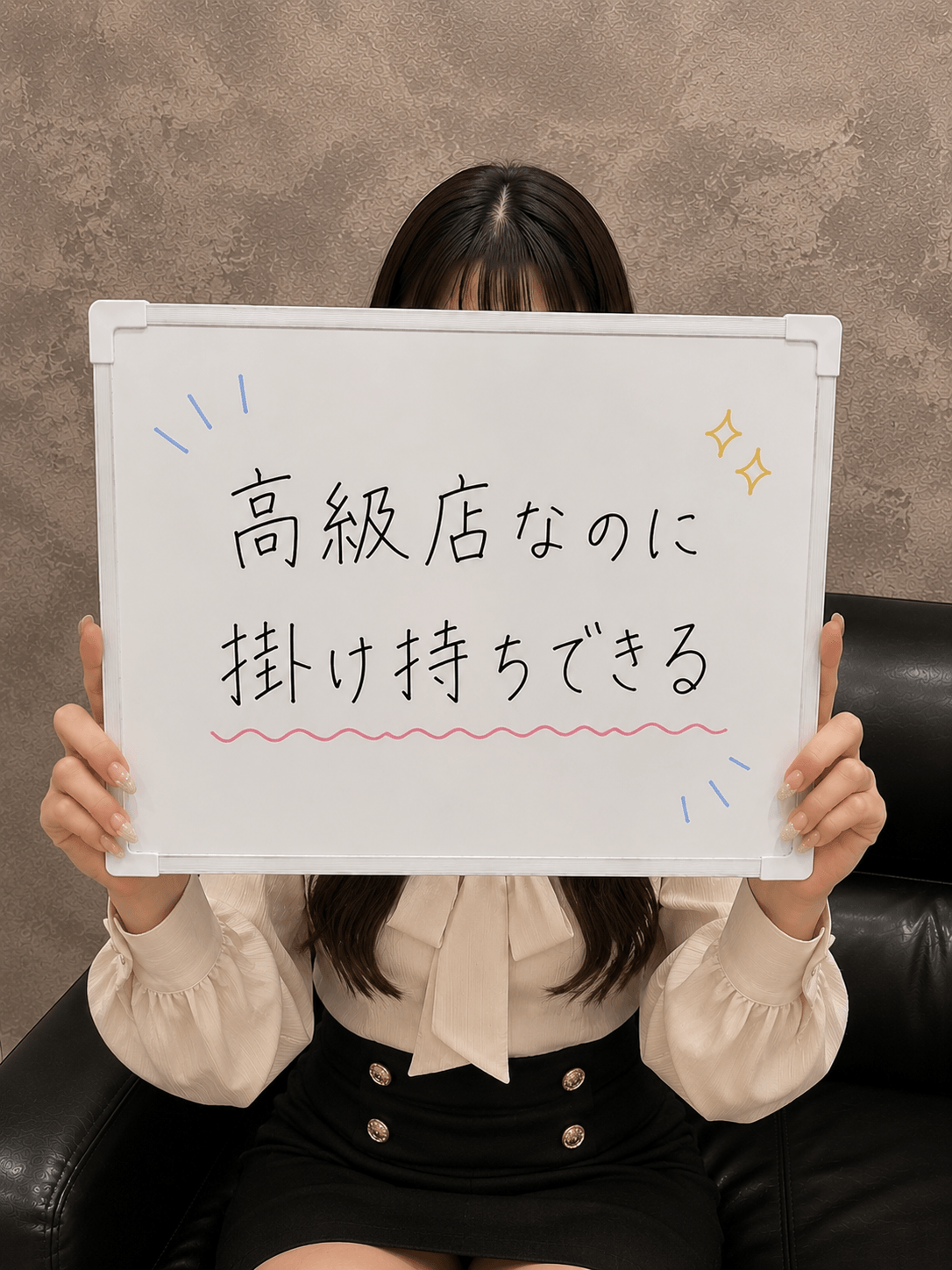Hさん