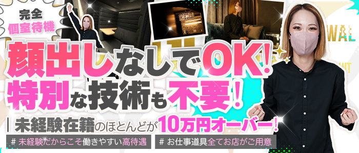 KOBE GOLD（神戸ゴールド）の未経験求人画像
