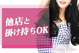 他店との掛け持ちは可能ですか？のアイキャッチ画像
