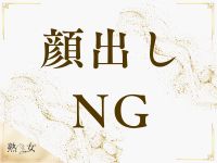 熟女で働くメリット3