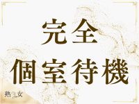 熟女で働くメリット8