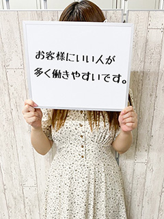 わかなさん