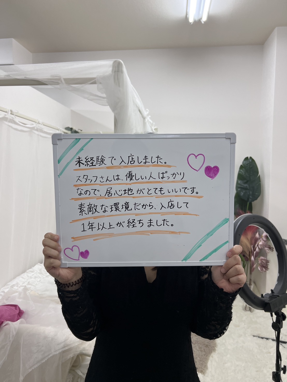 らんさん