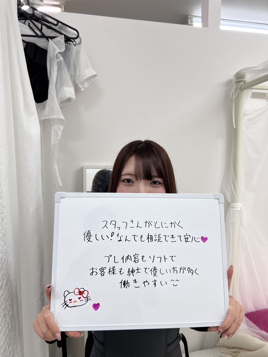 れいなさん