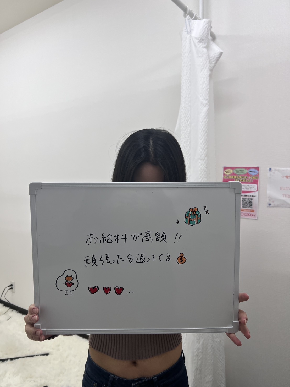 かえでさん
