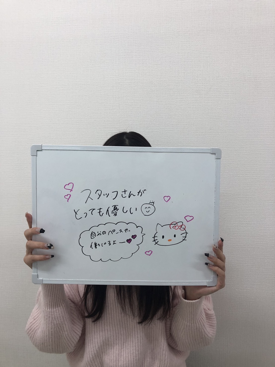るうさん