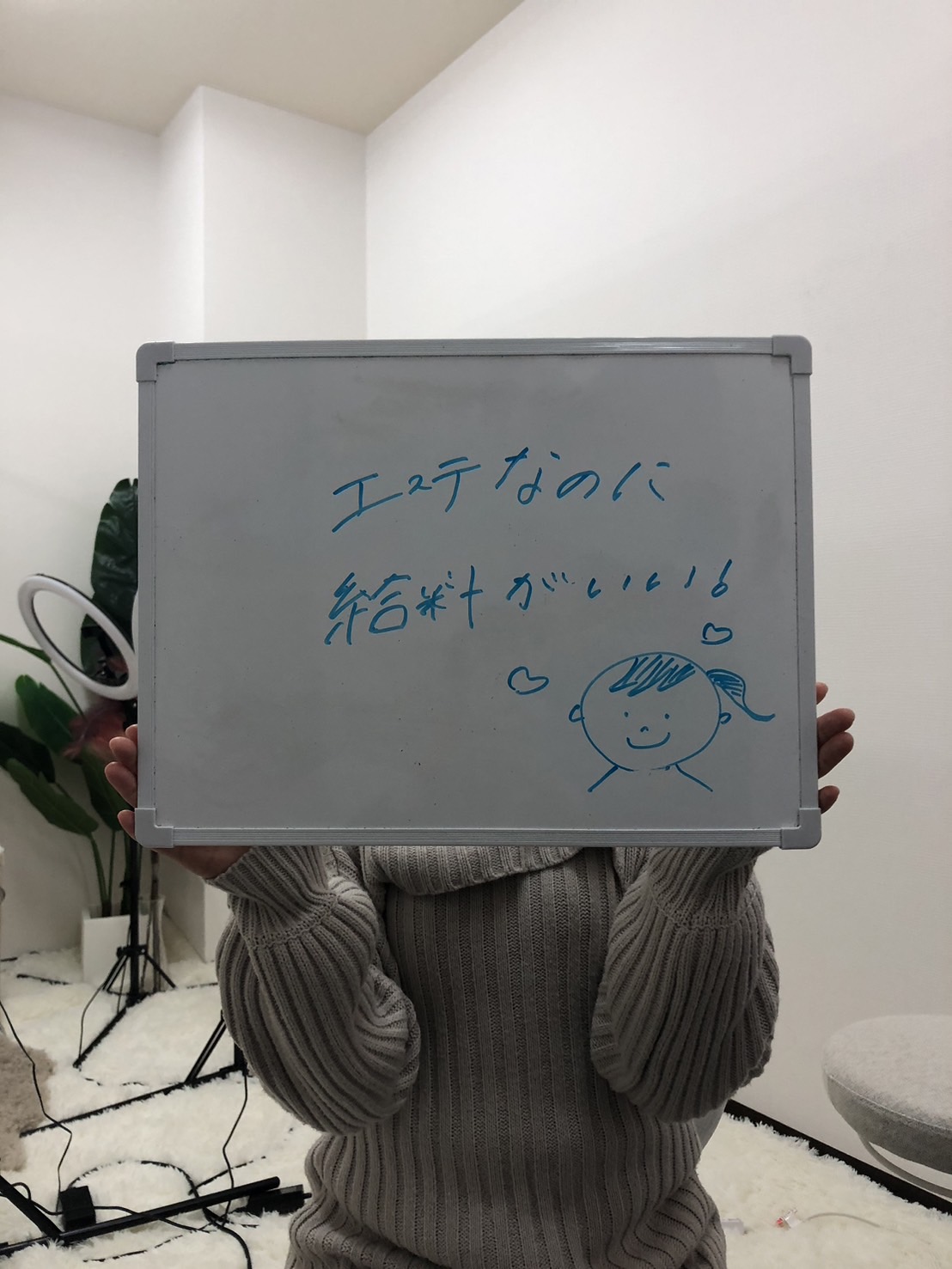 くるみさん