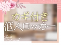おもてなし妻で働くメリット2