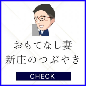 当店の求人内容に【嘘】はございません！現在平日に出勤いただける方を大募集♪のアイキャッチ画像