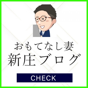 安定的高収入・完全自由出勤！スキマ時間をお金に変えましょう♪のアイキャッチ画像