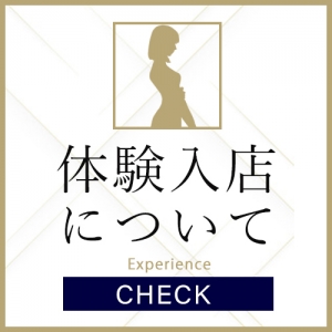 一番大切な日【デビュー日】🎊のアイキャッチ画像