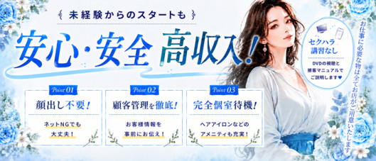 おもてなし妻