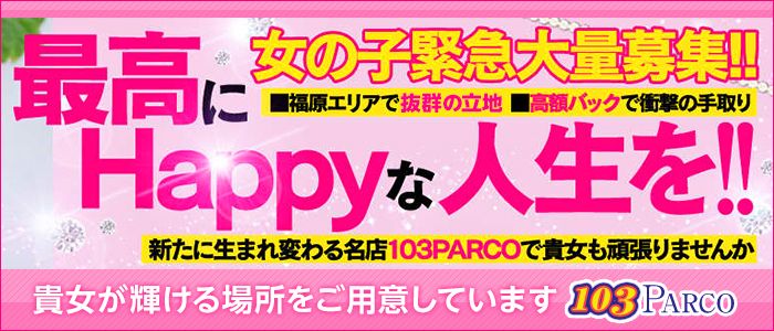 103 PARCO