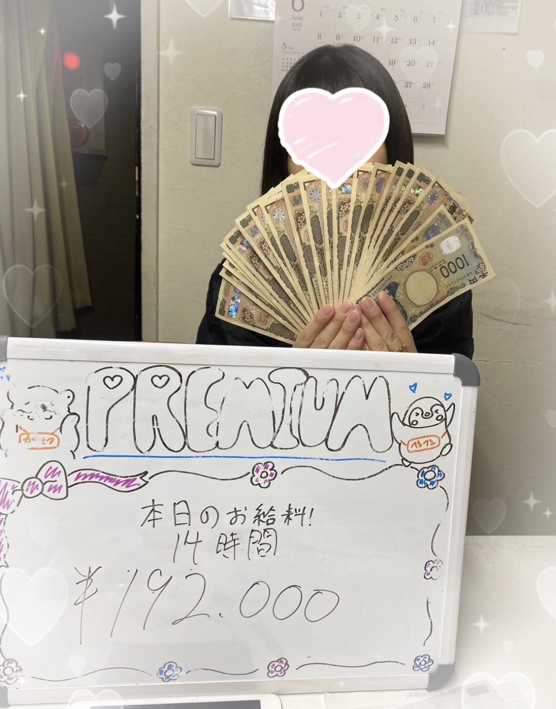 ぴあのさん