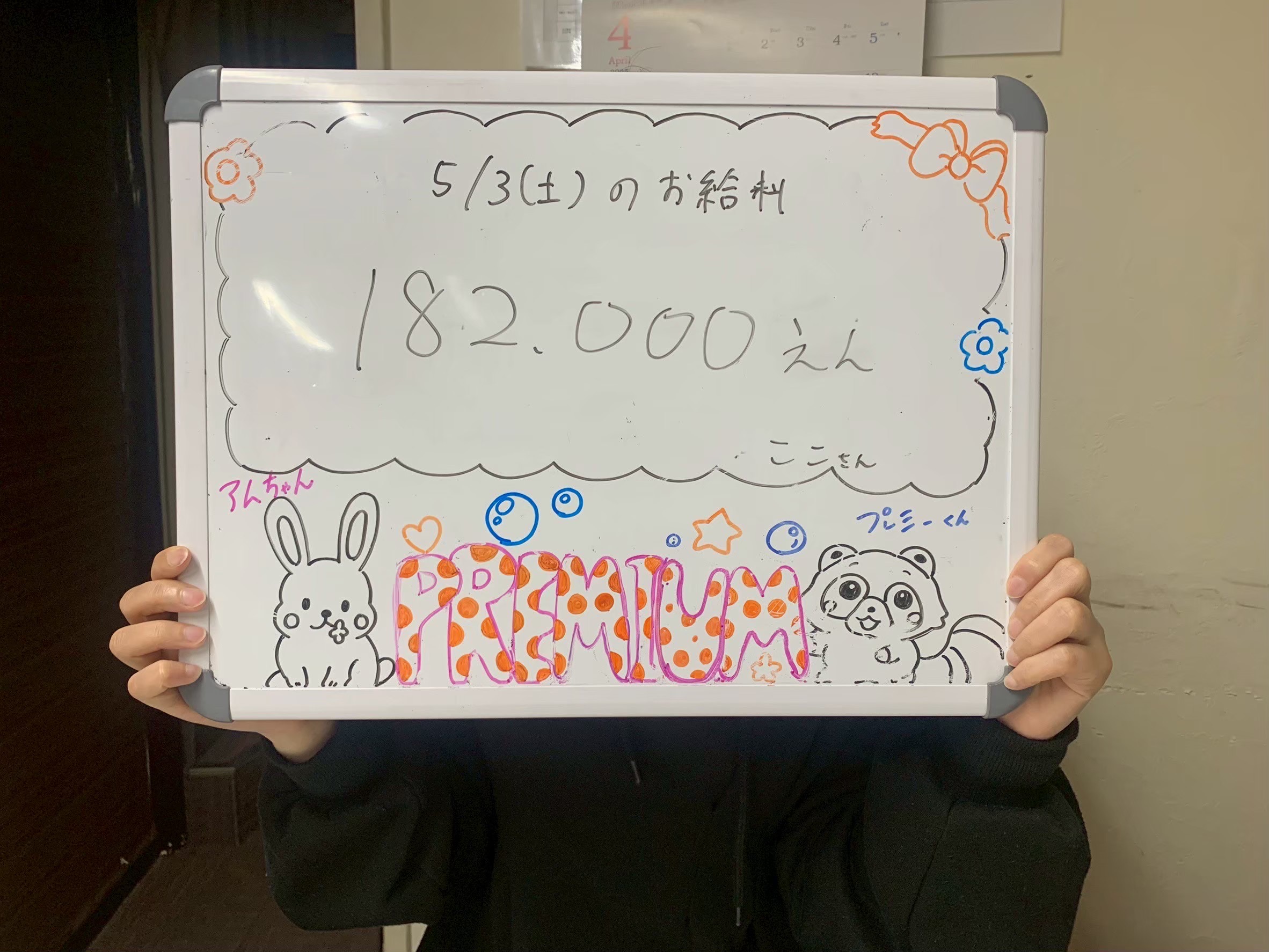 ここさん