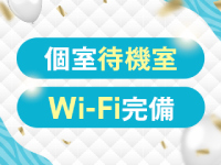 神戸ぽっちゃりTIGERで働くメリット2