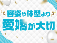 神戸ぽっちゃりTIGERで働くメリット3