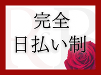 神戸 R＆Bで働くメリット2