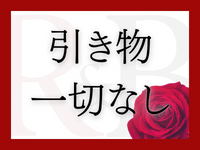 神戸 R＆Bで働くメリット3