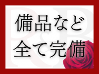 神戸 R＆Bで働くメリット4