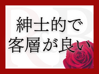 神戸 R＆Bで働くメリット7