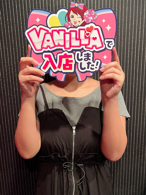 ナナオさん