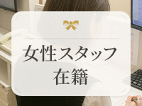 神戸マダムロイヤルで働くメリット1
