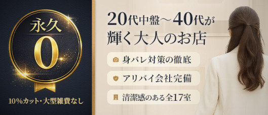 神戸マダムロイヤル