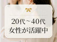 神戸マダムロイヤルで働くメリット7