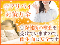 湯女華で働くメリット4