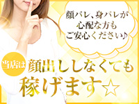 湯女華で働くメリット6