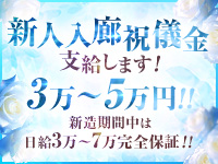 湯女華で働くメリット7