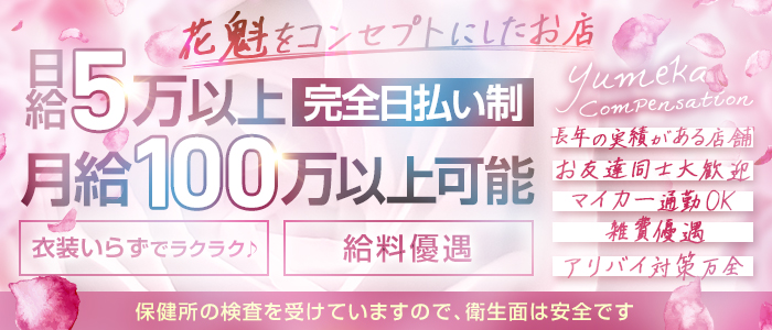 湯女華