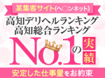 県内トップクラスの集客力