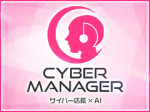顧客管理システムも万全