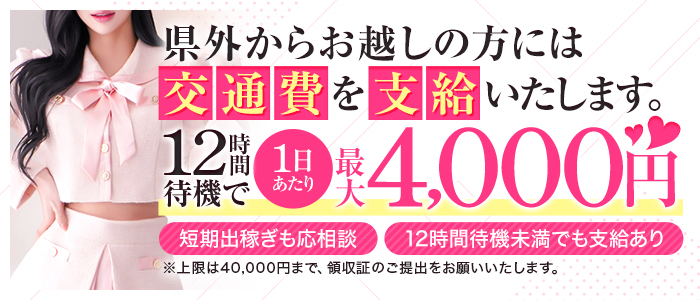 フォルトゥナ-Fortuna-