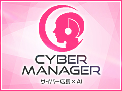 顧客管理システムも万全