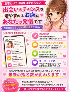 お客様との出会いはお店が作る。その先を作るのはあなたかもしれませんのアイキャッチ画像