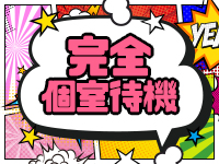 高知ちゃんこで働くメリット1