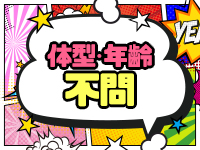 高知ちゃんこで働くメリット2