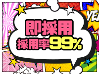 高知ちゃんこで働くメリット3