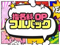 高知ちゃんこで働くメリット4