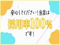 いちゃラブ リーズナブルなときめきをで働くメリット2