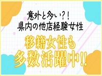 いちゃラブ リーズナブルなときめきをで働くメリット6