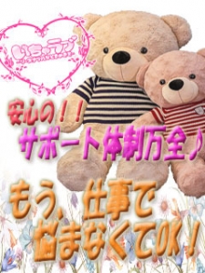 人生1度きりだから！！のアイキャッチ画像